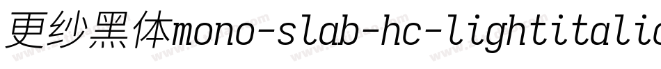 更纱黑体mono-slab-hc-lightitalic手机版字体转换