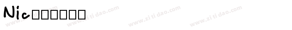 Nic字体转换