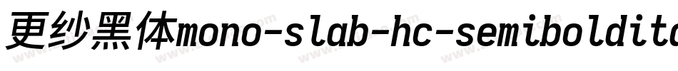 更纱黑体mono-slab-hc-semibolditalic手机版字体转换