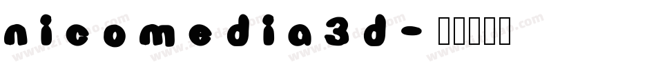 nicomedia3d字体转换