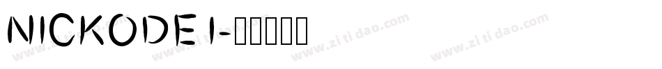 NICKODE1字体转换