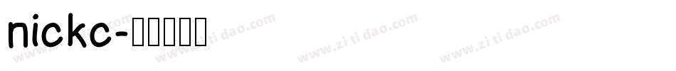 nickc字体转换