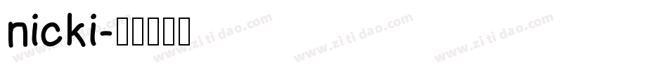 nicki字体转换
