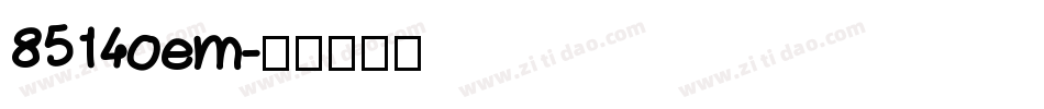 8514oem字体转换