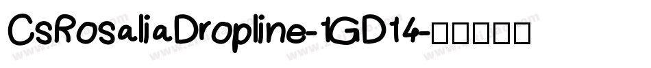 CsRosaliaDropline-1GD14字体转换