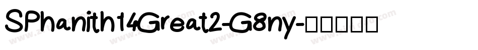 SPhanith14Great2-G8ny字体转换