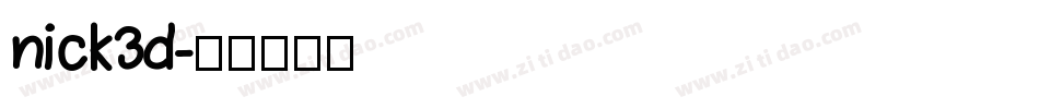 nick3d字体转换