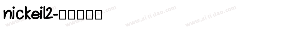 nickeil2字体转换