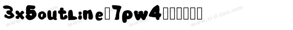 3X5Outline-7PW4字体转换