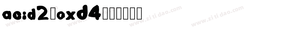 Acid2-oxD4字体转换