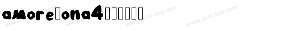 Amore-onA4字体转换
