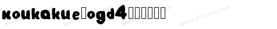Koukakue-ogd4字体转换