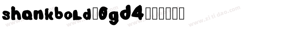 ShankBold-0gD4字体转换