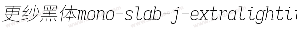 更纱黑体mono-slab-j-extralightitalic手机版字体转换