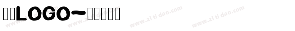 宏宇LOGO字体转换