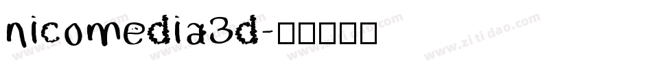 nicomedia3d字体转换