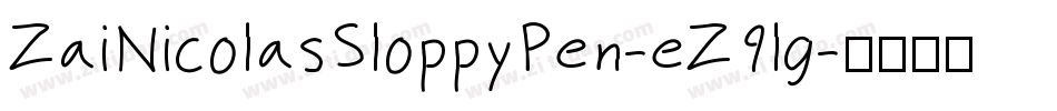 ZaiNicolasSloppyPen-eZ9lg字体转换