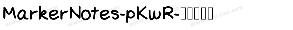 MarkerNotes-pKwR字体转换