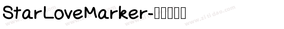 StarLoveMarker字体转换