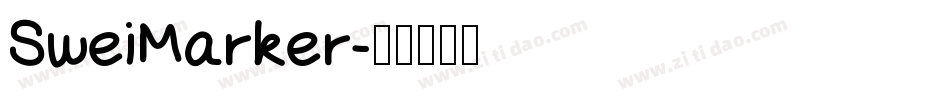 SweiMarker字体转换