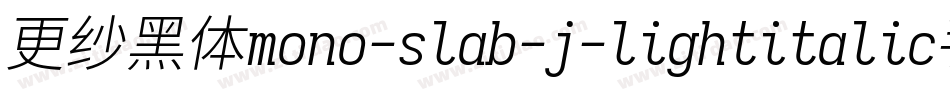 更纱黑体mono-slab-j-lightitalic手机版字体转换