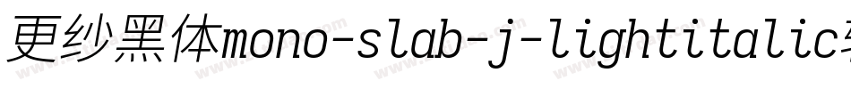 更纱黑体mono-slab-j-lightitalic转换器字体转换