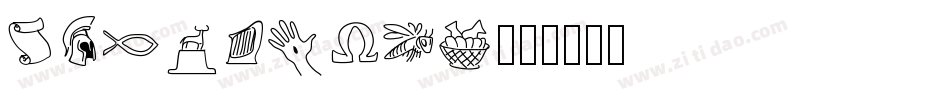 BibleScrT字体转换