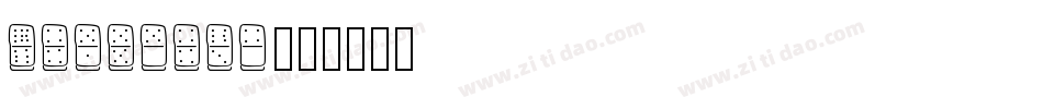 Dominoes字体转换