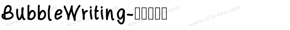 BubbleWriting字体转换