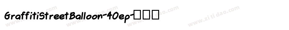 GraffitiStreetBalloon-4Oep字体转换