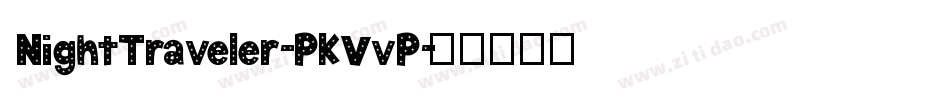 NightTraveler-PKVvP字体转换