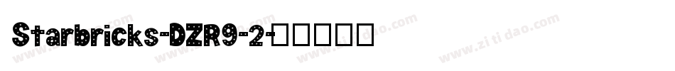 Starbricks-DZR9-2字体转换
