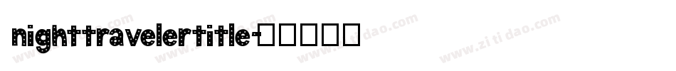 nighttravelertitle字体转换