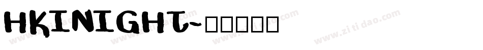 HKINIGHT字体转换