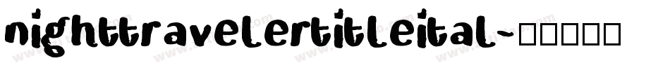 nighttravelertitleital字体转换