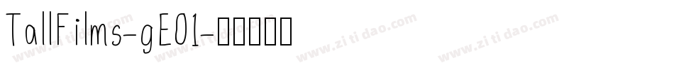 TallFilms-gE01字体转换