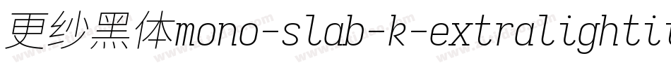 更纱黑体mono-slab-k-extralightitalic手机版字体转换