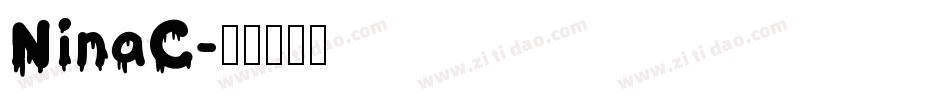 NinaC字体转换
