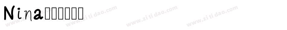 Nina字体转换