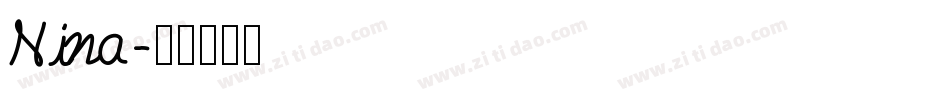 Nina字体转换