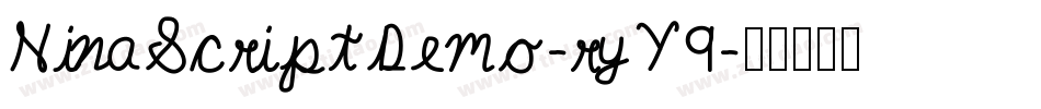 NinaScriptDemo-ryY9字体转换