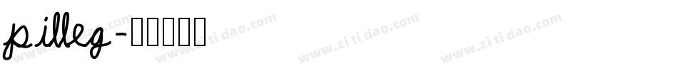 pilleg字体转换