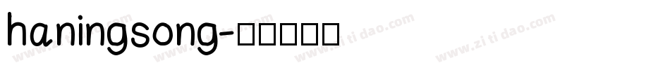 haningsong字体转换