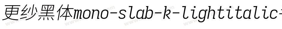 更纱黑体mono-slab-k-lightitalic手机版字体转换