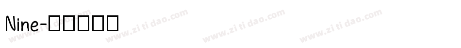 Nine字体转换