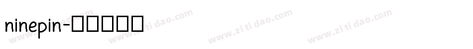 ninepin字体转换
