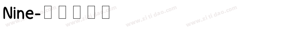 Nine字体转换
