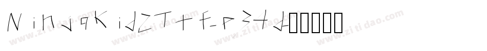 NinjaKid2Ttf-p34d字体转换