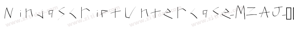 NinjascriptUntercase-MZAJ字体转换