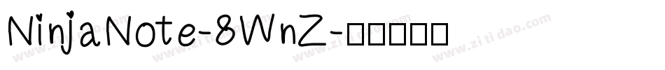 NinjaNote-8WnZ字体转换